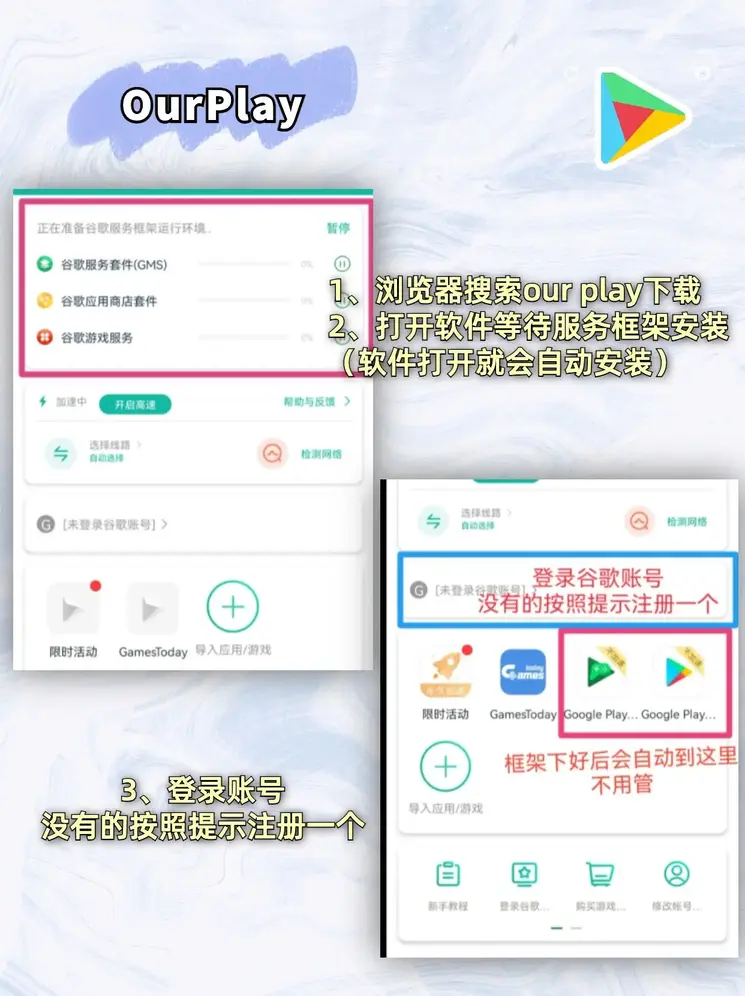 彩神登录首页截图1